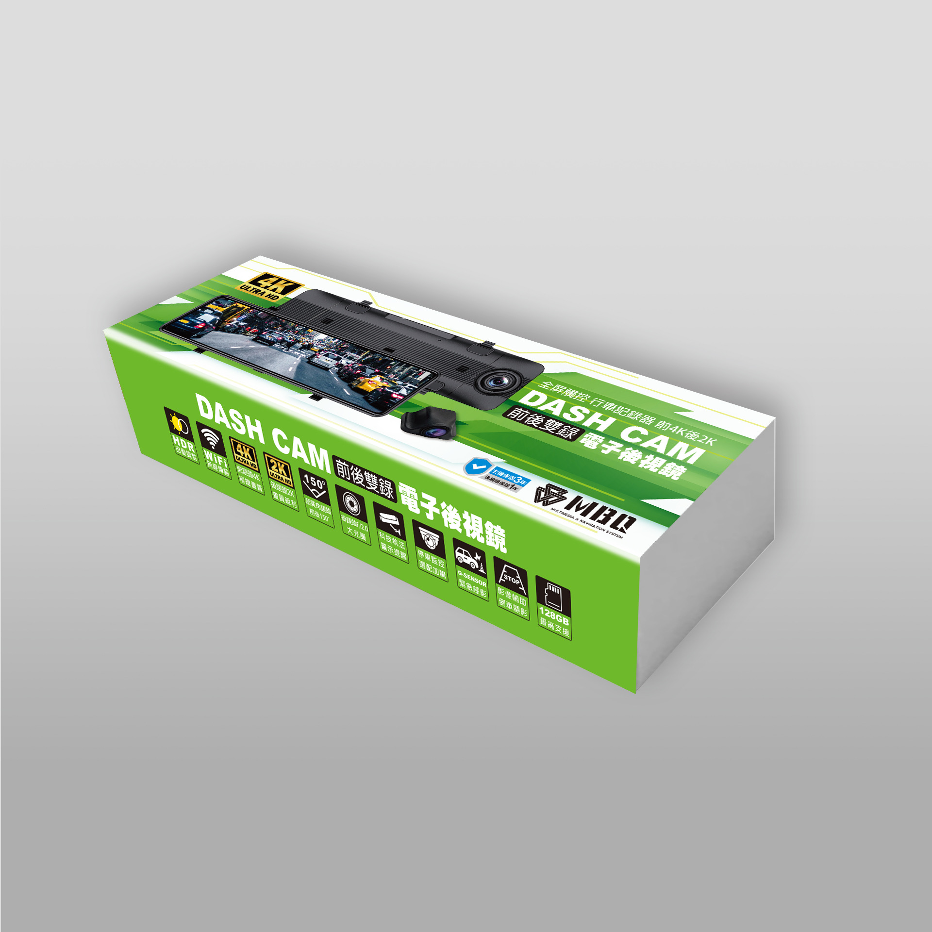 前4K後2K雙錄 電子後視鏡 行車記錄器